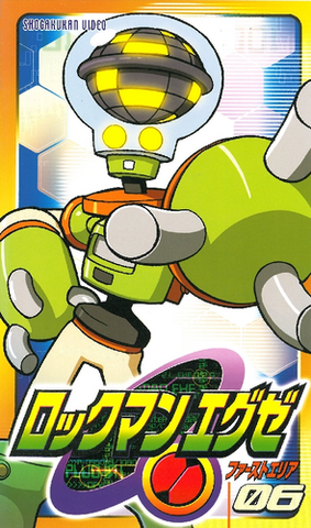File:EXEVHS1-06.png