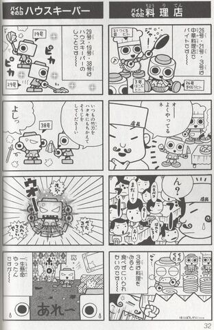 File:TnK4Koma32.jpg
