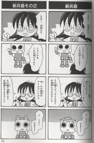File:TnK4Koma65.jpg