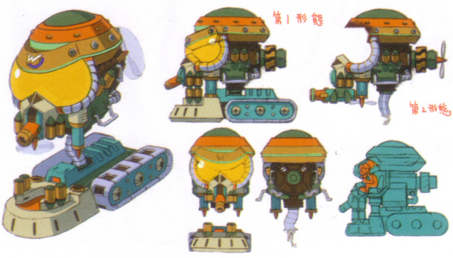 File:MMPUWilyMachineConceptA.png