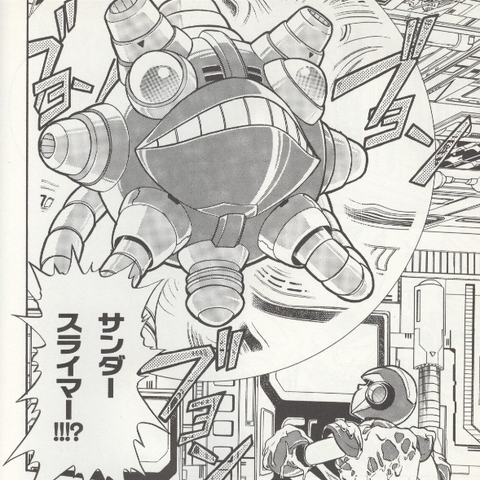 File:RXThunderSlimer.png