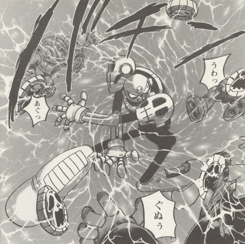 File:MegamixSkullBarrierB.png