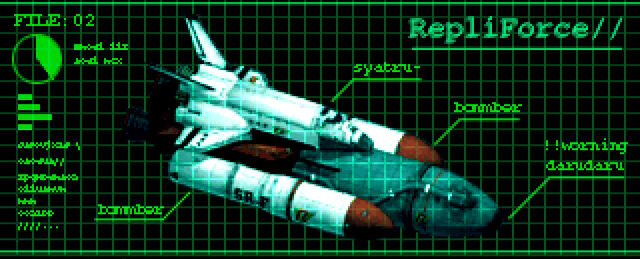 File:RepliShuttl.jpg