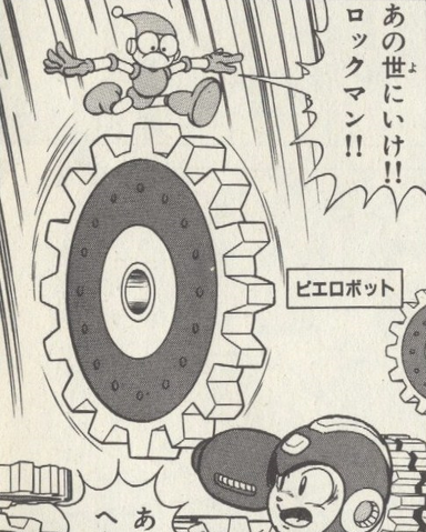 File:R2Pierobot.png