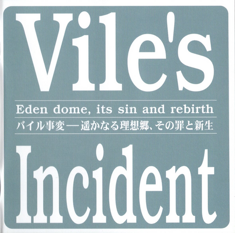 File:VileIncidentCover.png