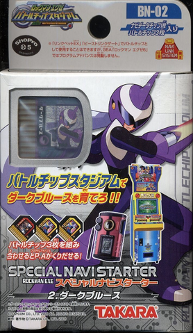 File:BN-02.png