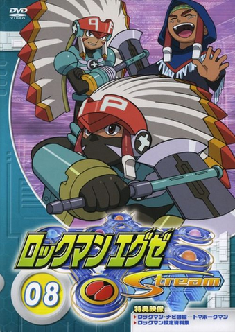 File:EXEStreamDVD08.png