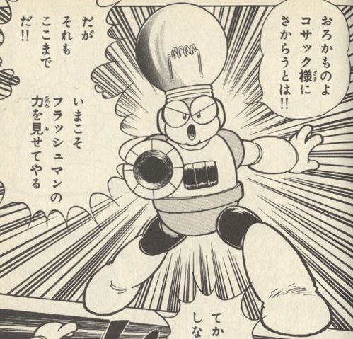 File:R4BrightMan.png