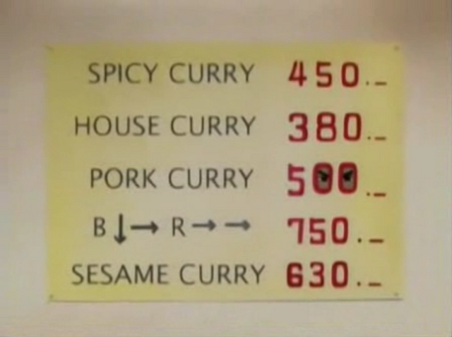 File:No1CurryMenu.png