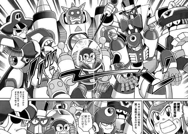 File:R8KingNumbers.png