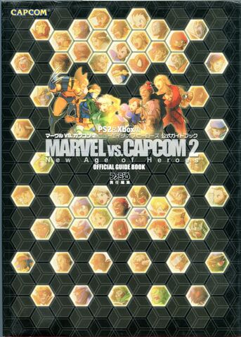 File:MVC2OGBPX.jpg
