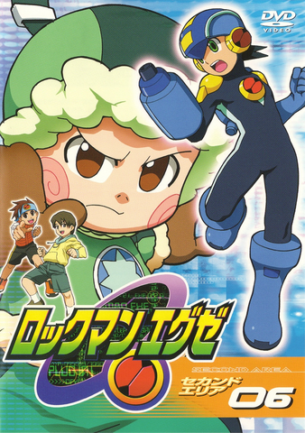 File:EXEDVD2-06.png
