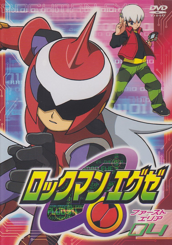 File:EXEDVD1-04.png