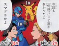 Boku no Hero Academia SmaBro