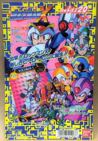 File:Rockman X C20 Display.png