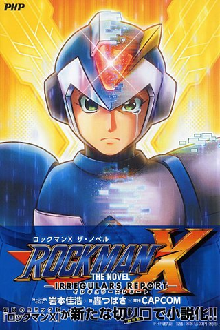 File:Rockman X The Novel.png