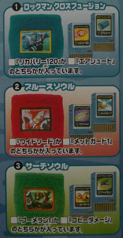 File:CharaWristBand1-3.png