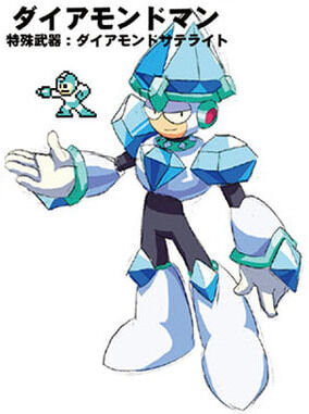 File:DiamondMan.jpg