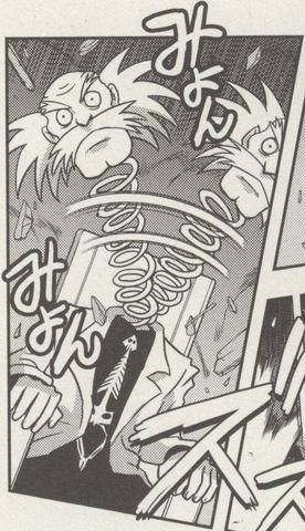 File:GigamixWilyFake.png
