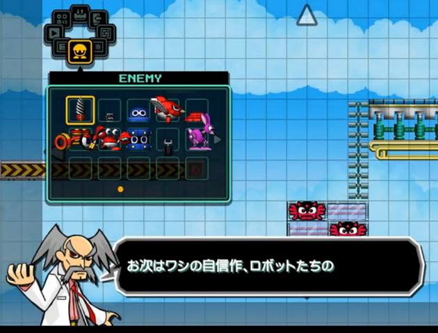 File:MMUWily.png