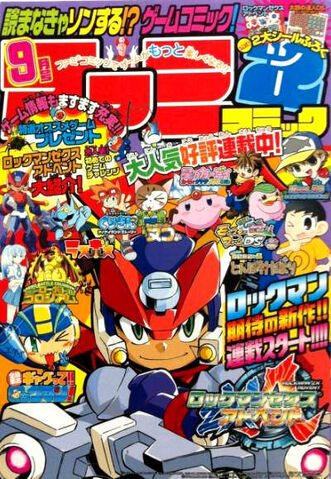 File:Famitsu2007-09.jpg