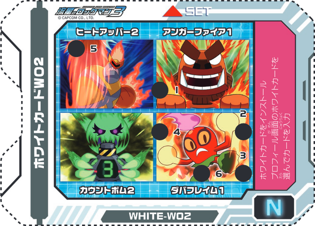 File:SSR3-White-W02.png