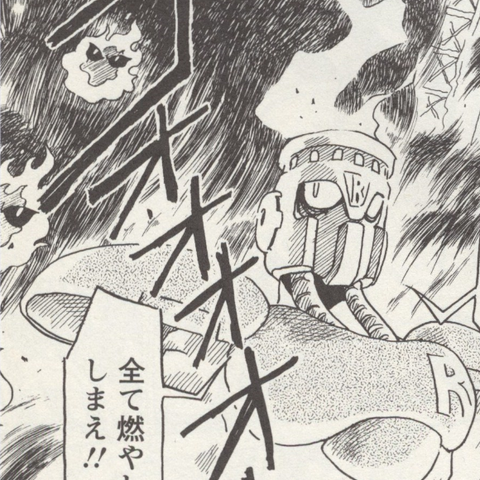File:MegamixChangkey.png