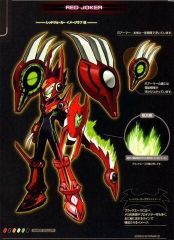 File:MMSFRedJokerFinalizedConcept.jpg