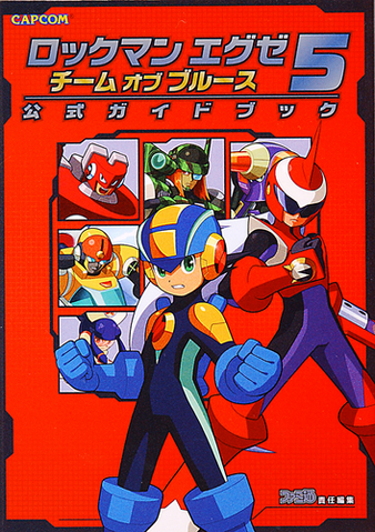 File:RockmanEXE5BOfficialGuide.png