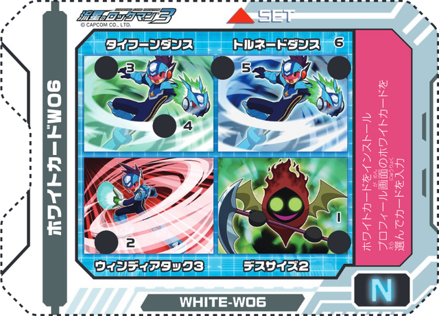 File:SSR3-White-W06.png