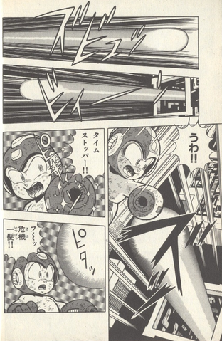 File:R2Beams.png