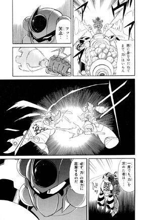 File:X3BlastCaptured.jpg