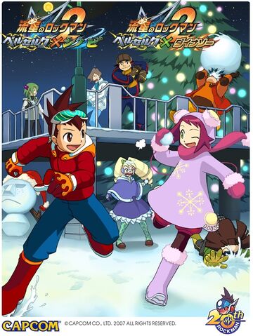 File:Megaman.Starforce.3.full.1373297.jpg