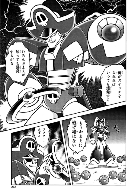 File:R&FPirateMan.png