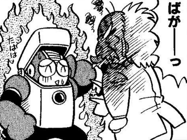 File:4KomaHeat.png