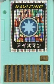 BattleChip327