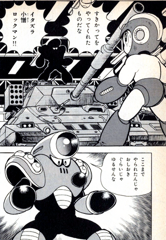 File:R5NapalmMan.png