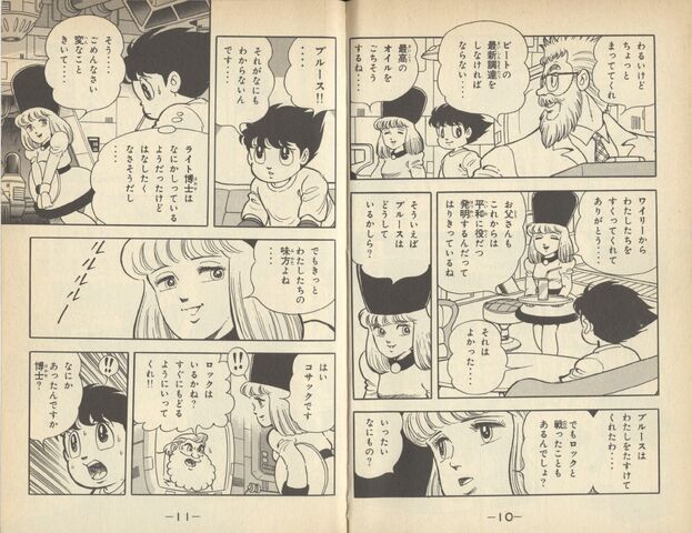 File:R5Sample4.jpg