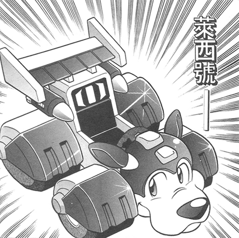 File:RB&CRushRoadstar.png