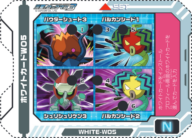 File:SSR3-White-W05.png