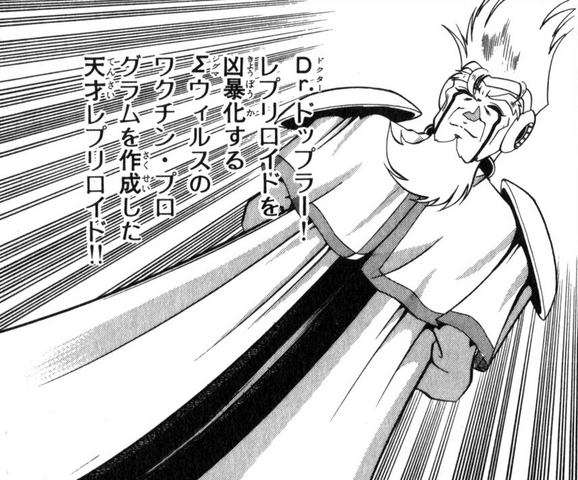 File:RX3Doppler.png