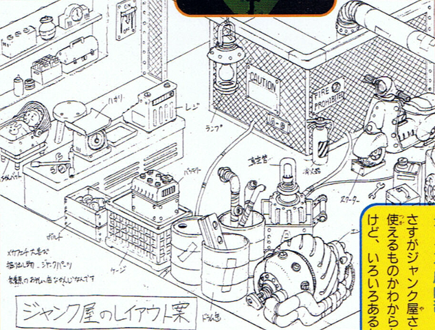 File:MMLJunkShopConcept.png