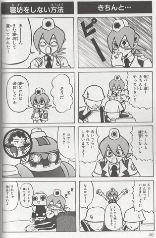 File:TnK4Koma46.jpg