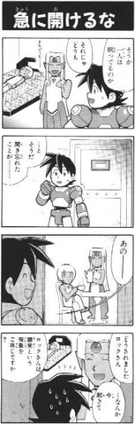 File:DASH2-4K-Geetz.png