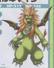 Hellchimera