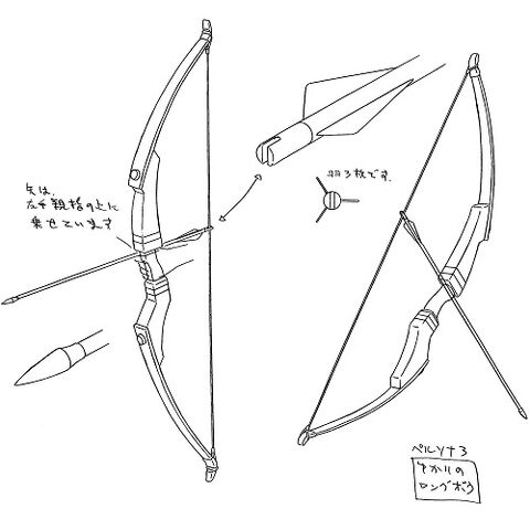 File:Yukari's main weapon 2.jpg