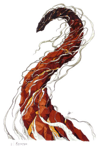 File:292 - Kuzuryu.jpg