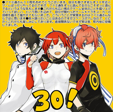 File:30th Anniversary of Famitsu of the Protagonist (Devil Survivor 2) by Suzuhito Yasuda.jpg