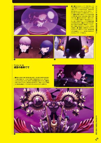 File:Chronos Animated PQ.jpg