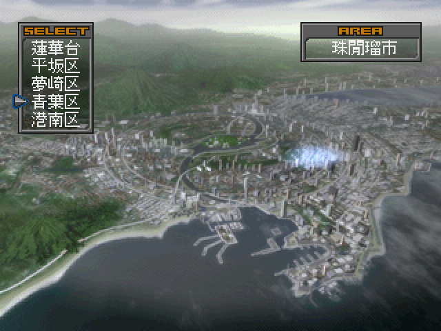 persona 2 sumaru tv persona 2 sumaru tv